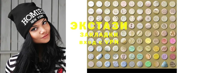 ЭКСТАЗИ 300 mg  Дзержинский 