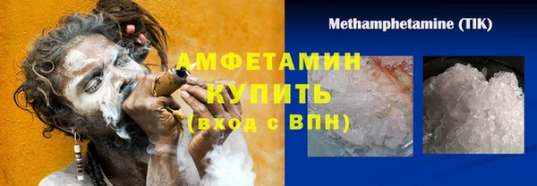 COCAINE Вяземский