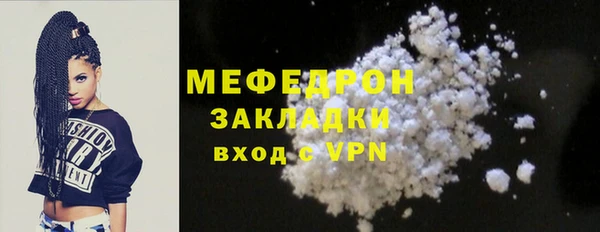 COCAINE Вяземский