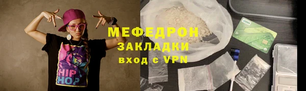 COCAINE Вяземский