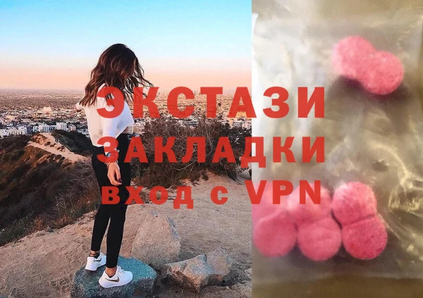 COCAINE Вяземский