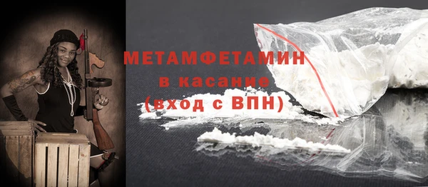 COCAINE Вяземский